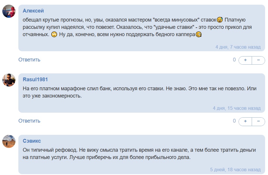Михаила К каппер