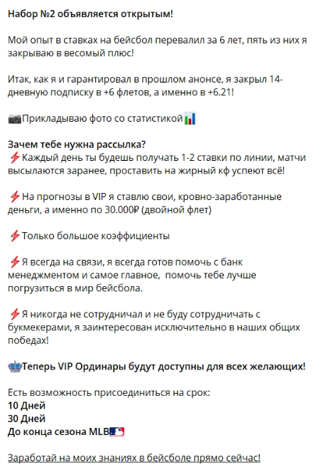MONEY BALL обман клиентов