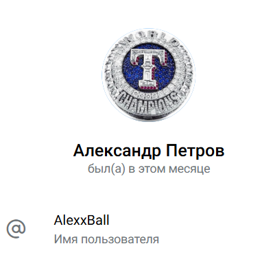 MONEY BALL развод на деньги