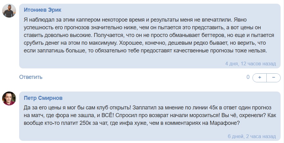 mr1free каппер