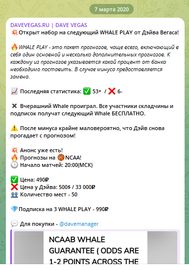 Набор на подписку и цены Набор на подписку и цены