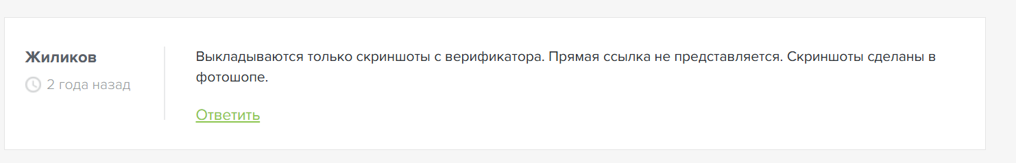 Народная Ставка прогнозы