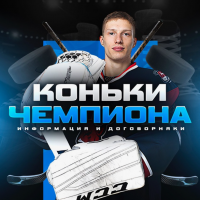 Николай Мольков