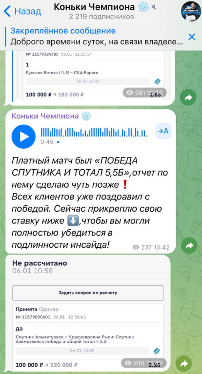 Николай Мольков telegram Николай Мольков telegram