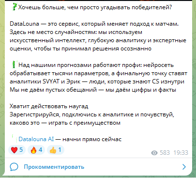 О работе проекта