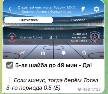 отзывы Будет Гол отзывы Будет Гол