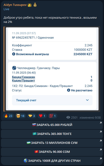 отзывы FuckBet