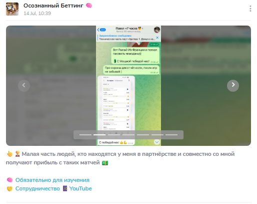 отзывы SmartBetsClub