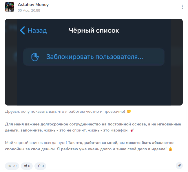 павел жердев каппер павел жердев каппер