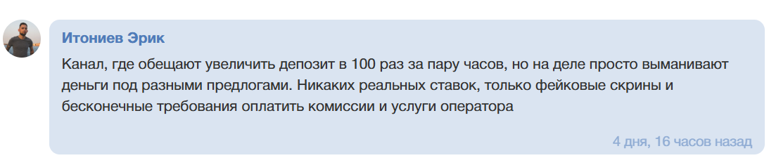 павел жердев прогнозы павел жердев прогнозы