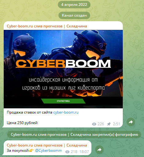 Первые посты канала со вкладчиной Первые посты канала со вкладчиной