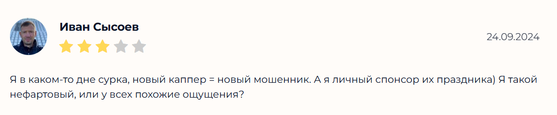 platniki verifier прогнозы platniki verifier прогнозы