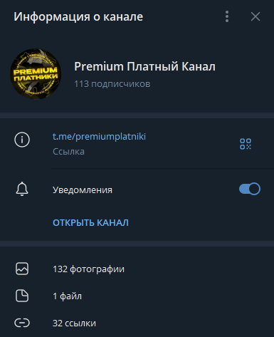 Pniket телеграмм Pniket телеграмм
