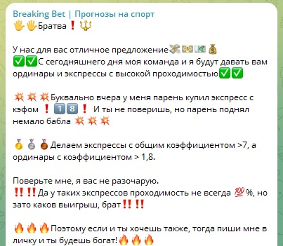 Предложение экспрессов на продажу