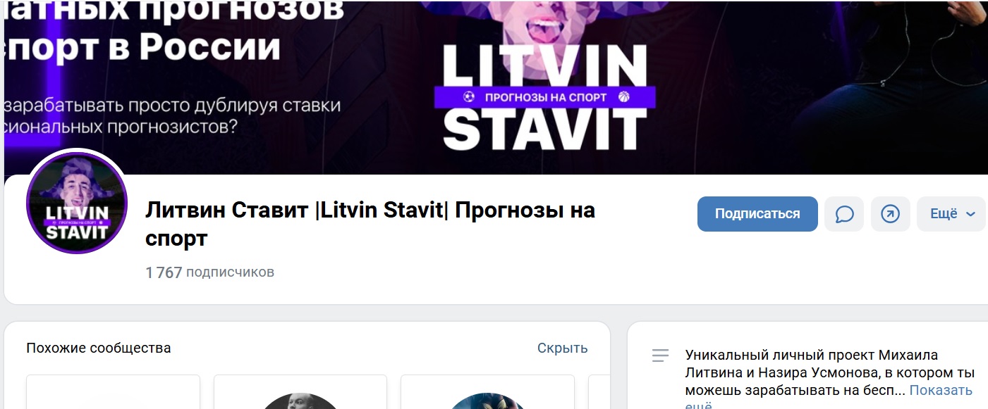 Прогназир отзывы