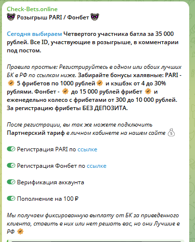 Реклама двух бк