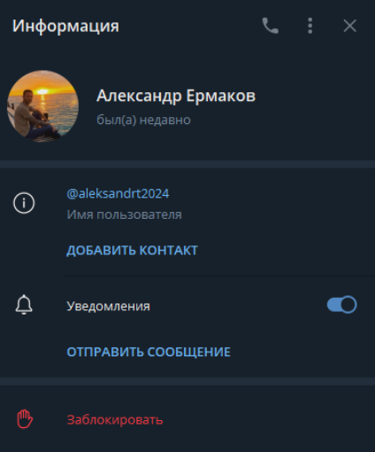 репутация Ставки будущего репутация Ставки будущего