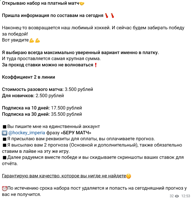 рейтинг basketimp рейтинг basketimp