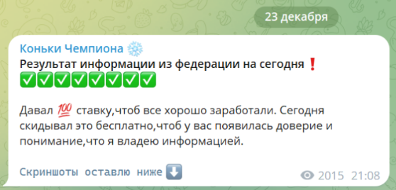 рейтинг Николай Мольков рейтинг Николай Мольков