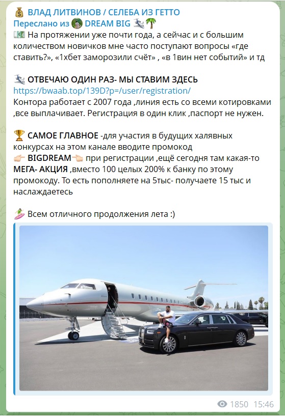 Селеба Из Гетто каппер