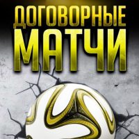 Сергей Черный