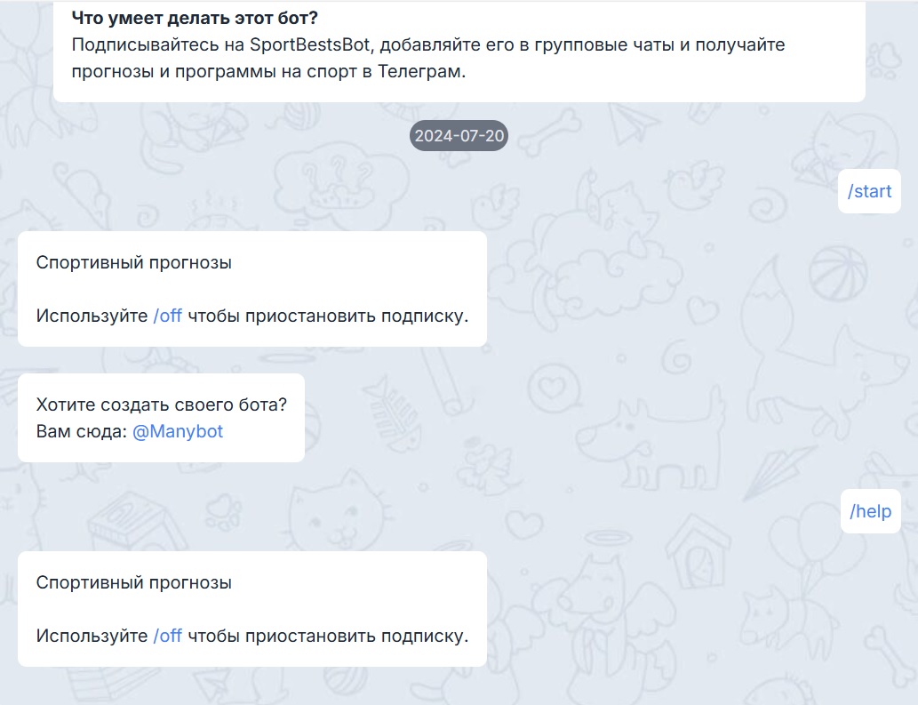 SportBets каппер