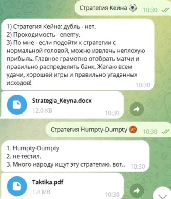 SportBets телеграмм канал