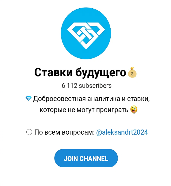 Ставки будущего ставки на матчи Ставки будущего ставки на матчи