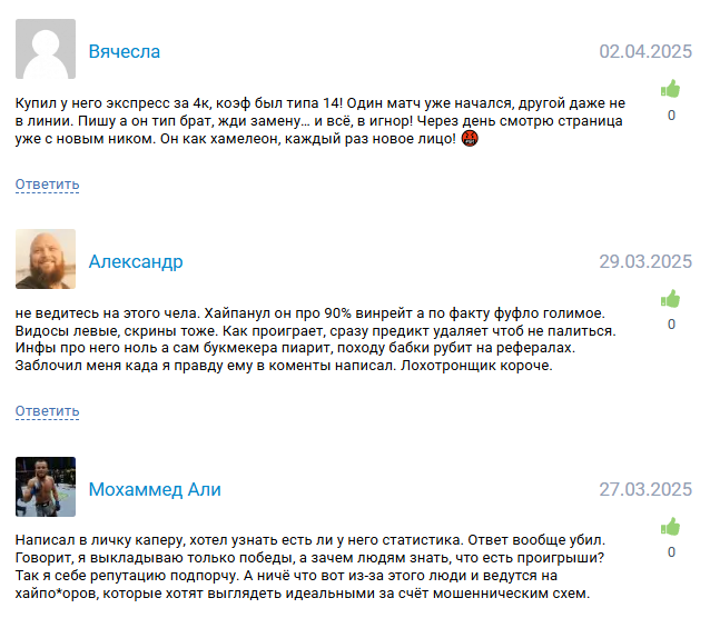 ставки EXPRESS BET