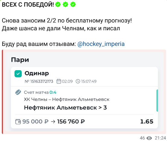ставки на спорт Баскетбольная империя ставки на спорт Баскетбольная империя