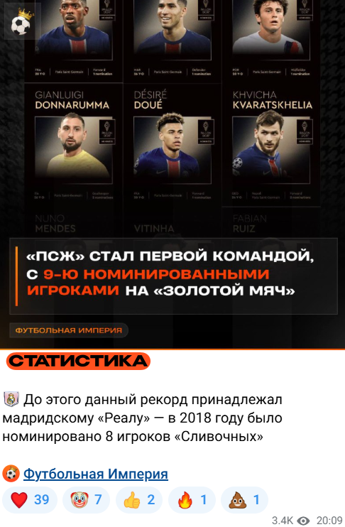 ставки на спорт Футбольная Империя ставки на спорт Футбольная Империя