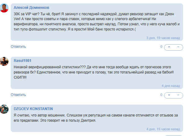 ставки на спорт от revizor bk ставки на спорт от revizor bk