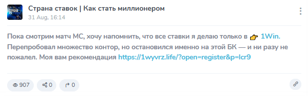 Страна ставок онлайн