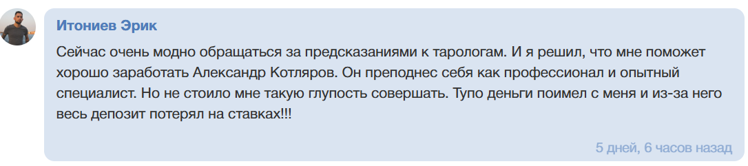 tarobukmeker прогнозы tarobukmeker прогнозы