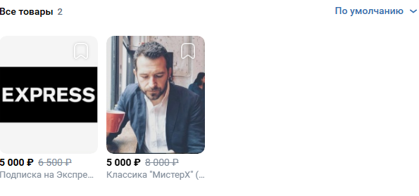 телеграм Tussupov ru