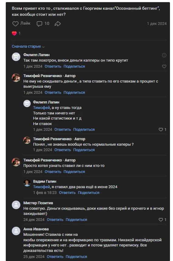телеграмм Georgebloom