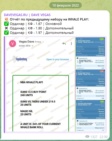 Три прогноза на одну игру НБА Три прогноза на одну игру НБА