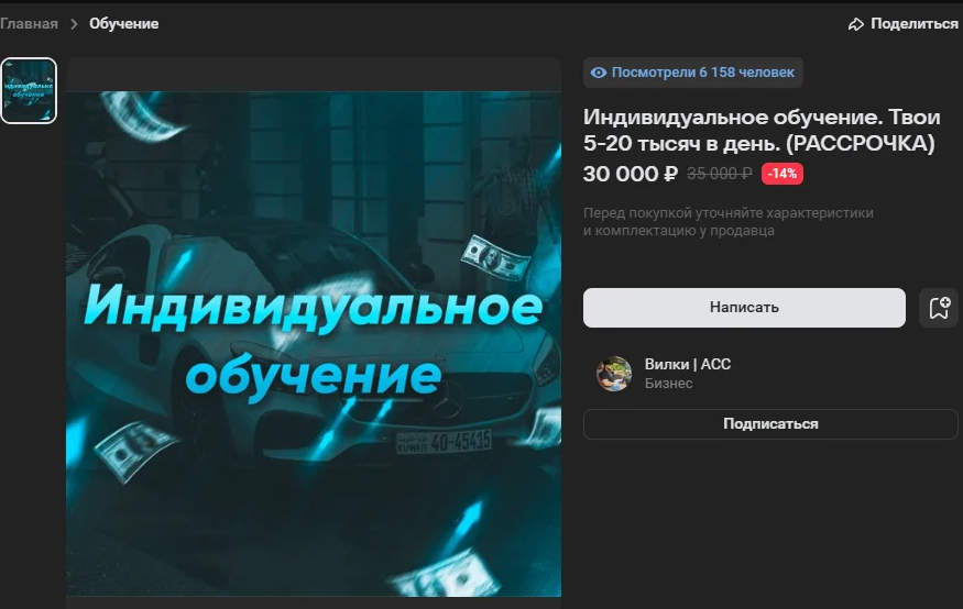 Валерий Уланов каппер