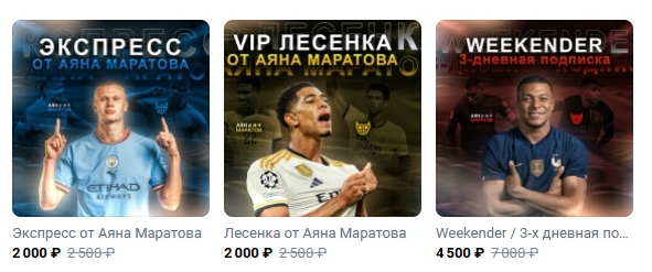 Виды платных услуг Виды платных услуг