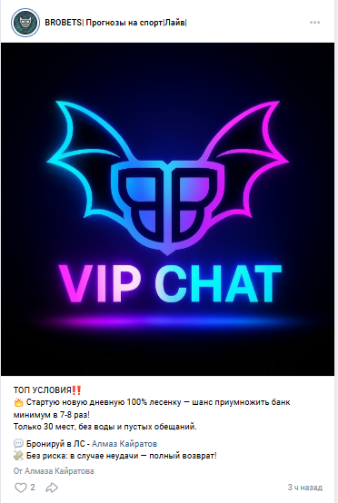 Вип-чат с лесенками Вип-чат с лесенками