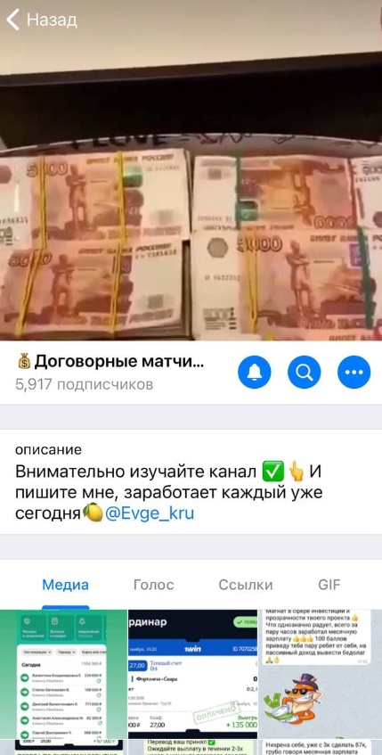 Евгений Круглов телеграмм