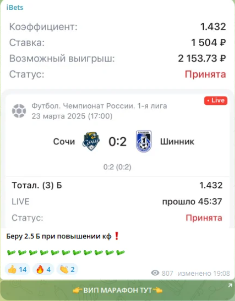 Александра Михайлова каппер