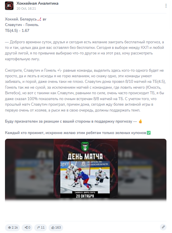 Алексей Алиев каппер Алексей Алиев каппер