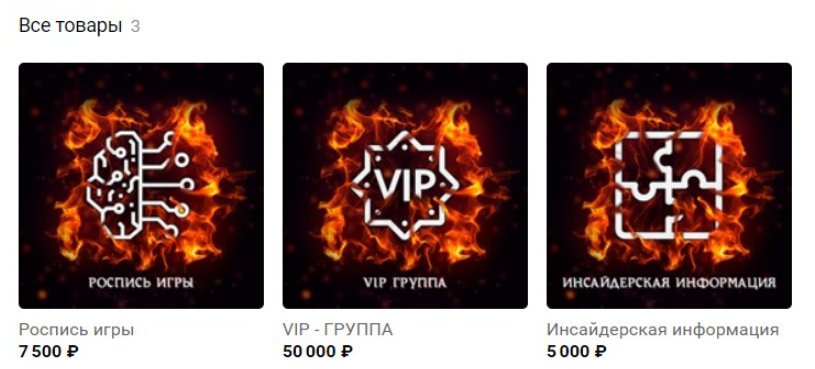 Алексей Черменов каппер