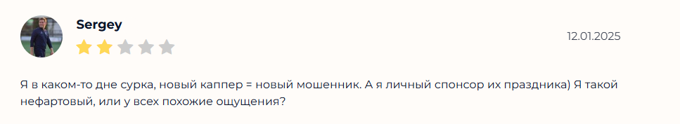 amir cesh прогнозы