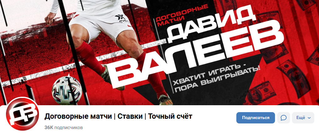 аналитика Денис Фролов