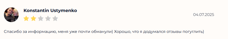 Анну iamaist прогнозы