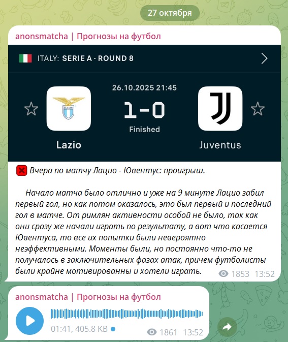 Anonsmatcha каппер