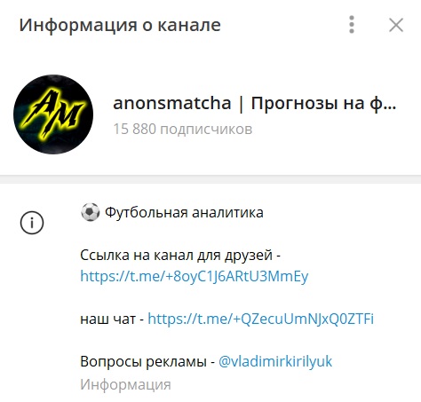Anonsmatcha отзывы