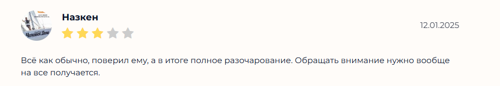 Артем прогнозы